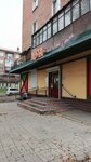Koffeynik.ru (Krasnogvardeyskaya ulitsa, 14) ، آلة القهوة