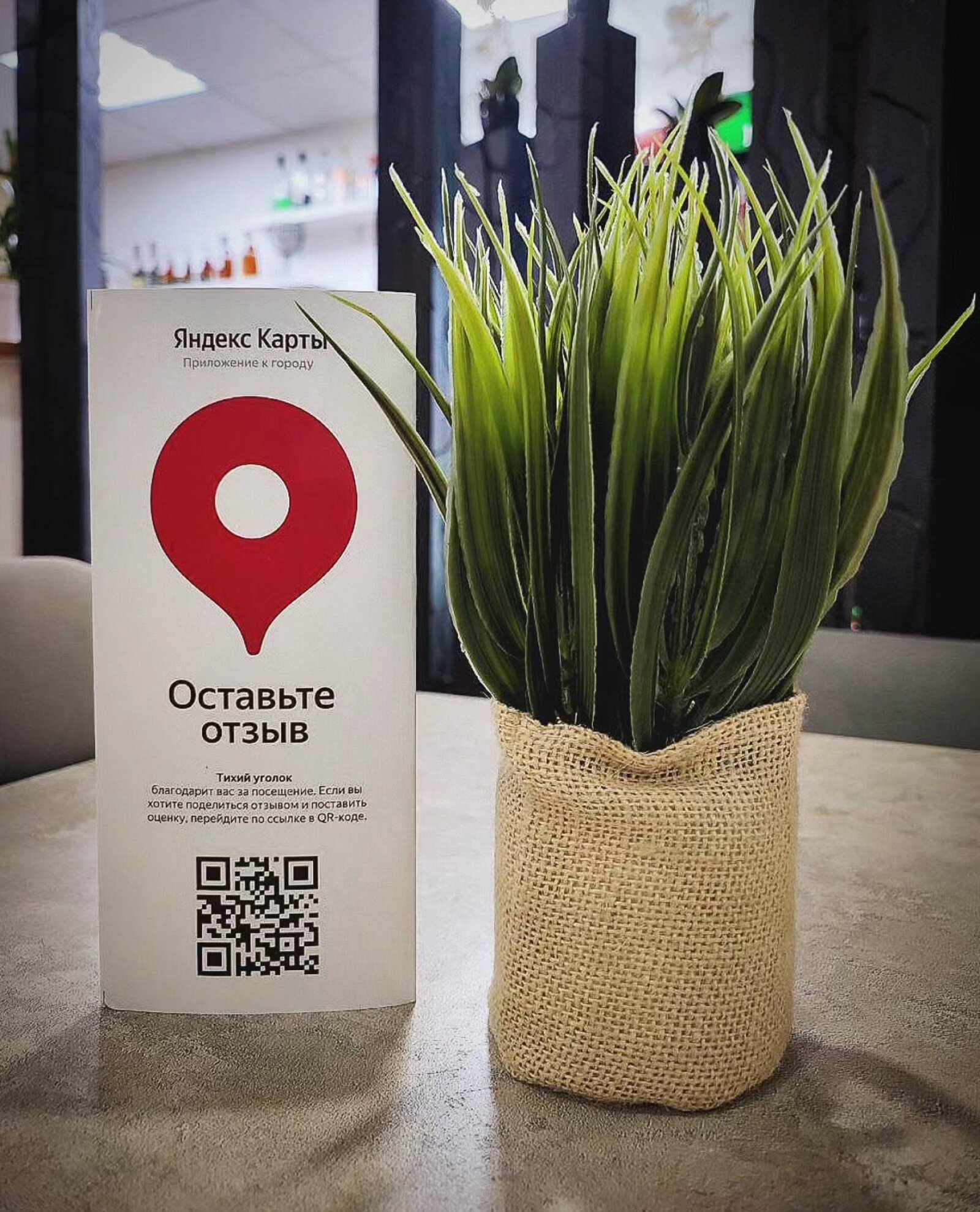 Фото Тихий уголок