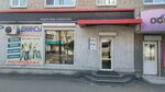 Muzhskaya odezhda (Sholom-Aleykhema Street, 33) ، متجر الجينز