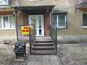 BeWitch (Svobodnaya Street, 18), eyebrow and eyelash salon