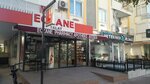 Talat Eczanesi (Antalya, Konyaaltı, Boğaçayı Cad., 87EA), pharmacy