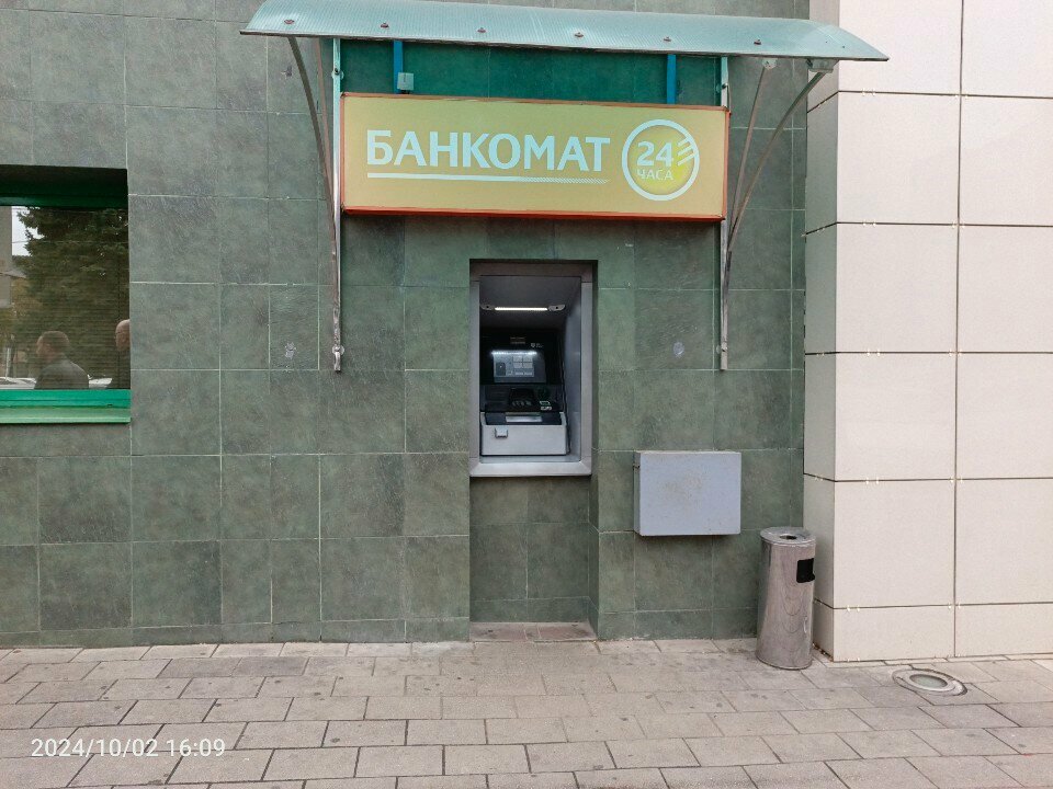 ATM Sberbank, Nalchik, photo