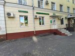 ВыСота (Moskovskiy Avenue, 8), educational center