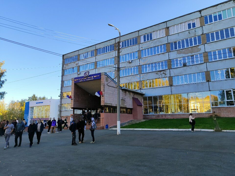 University Ижевский государственный технический университет имени М. Т. Калашникова, Izhevsk, photo
