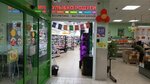 Ulybka radugi (Borisovsky Drive, 40А), perfume and cosmetics shop