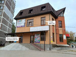 Репетитор по русскому языку (Severo-Zapadniy Neighbourhood unit, Mylnikov Street, 4), tutoring