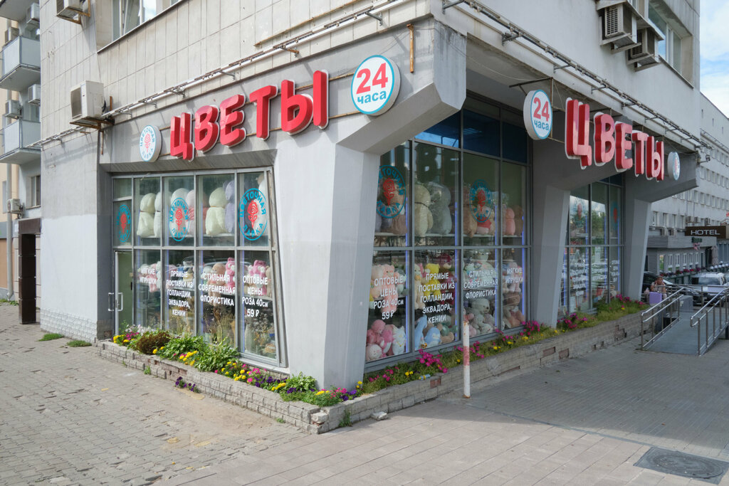 Flower shop Cvetochnaya lavka, Perm, photo