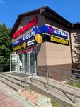 Пивнович (prospekt Neftyanikov, 30), beer shop