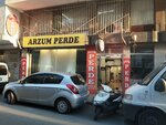 Arzu Perde (Istanbul, Zeytinburnu, Sumer Neighborhood, 18th Street, 10B) ، محلات بيع أغطية السرير