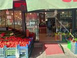 Akhisarlar food (Izmir, Karsiyaka District, Ordu Boulevard, 168), greengrocery