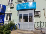 Obshchestvennaya organizatsiya Yevreysky blagotvoritelny fond Khesed-Ariel (Ordzhonikidze Street, 51) ، منظمات المجتمع
