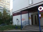 Трио (ulitsa Tikhonravova, 10Б), hairdresser