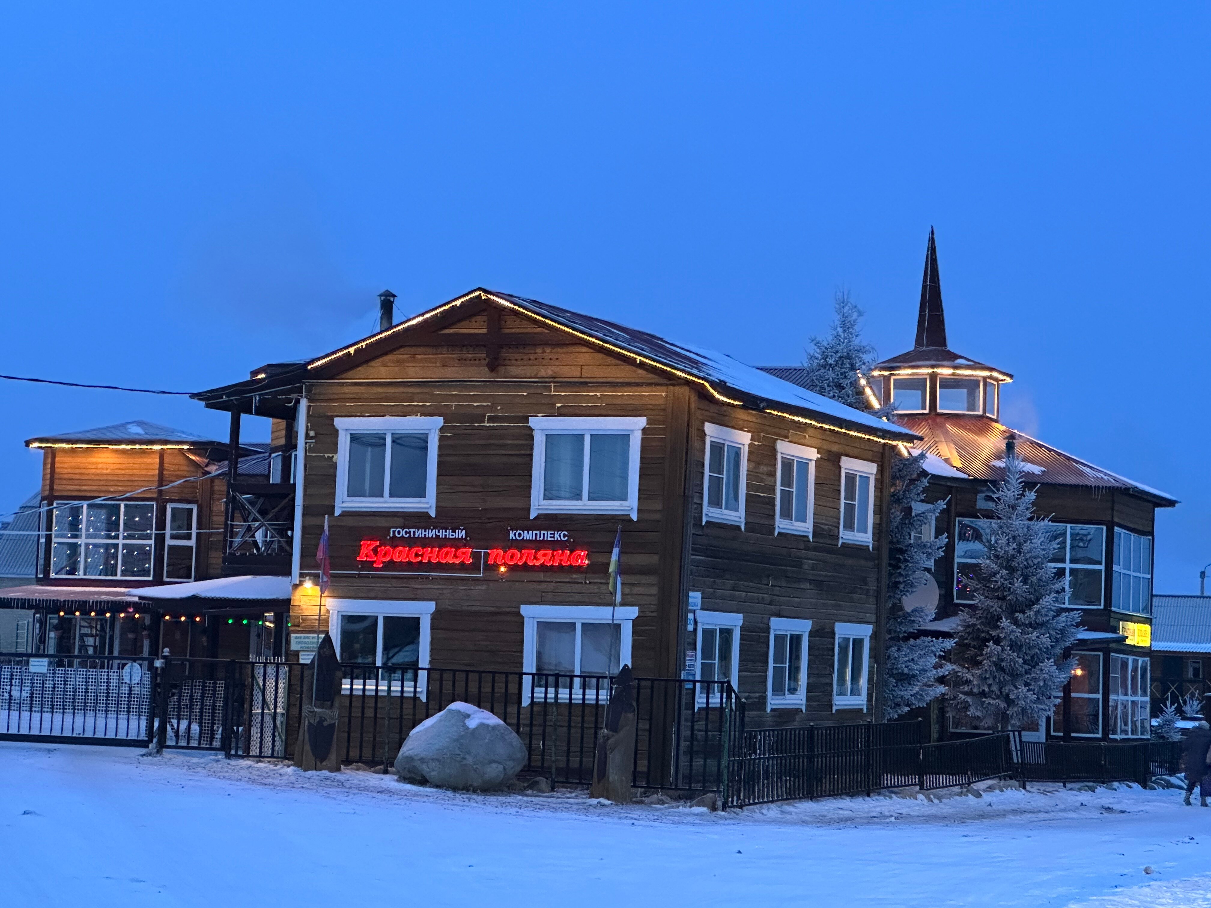 Фото отеля 5