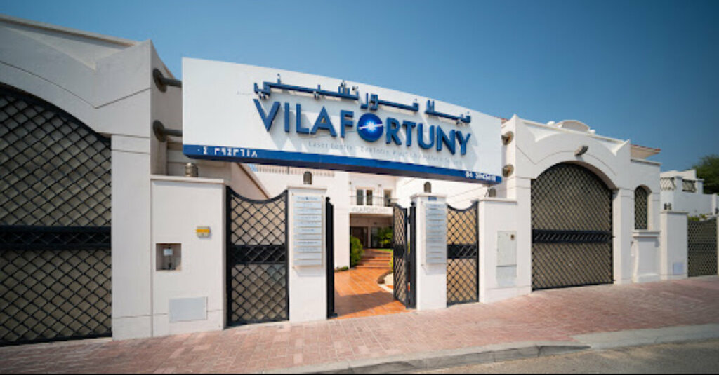 Medical center, clinic Vilafortuny Medical Centre, Dubai, photo
