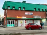 Krasnoe&Beloe (ulitsa Andreya Vasilyeva, 6А), tienda de productos