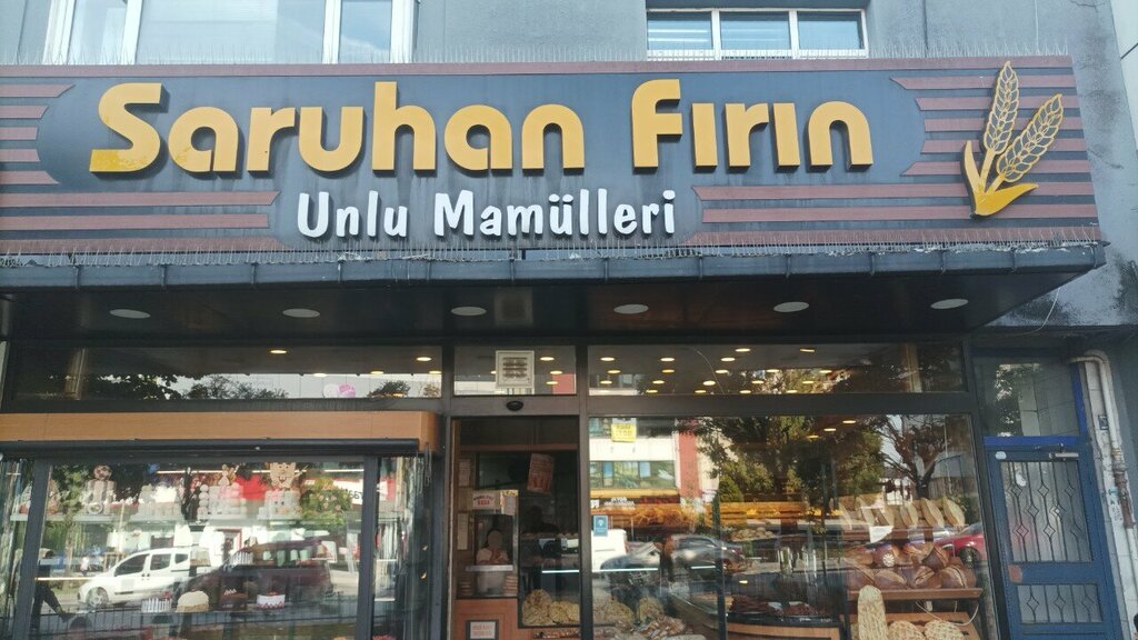 Bakery Saruhanlar Ekmek Fırını, Istanbul, photo
