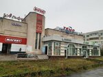 Pion (Moskovskiy Avenue, 183Г), training of masters for beauty salons