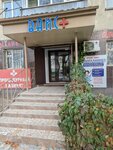 Vais Procedure Room (Köşeney street, 43/1), ambulatorio, centro de salud, centro médico