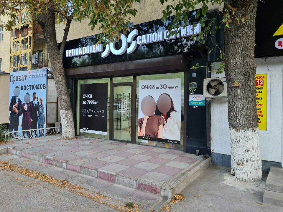 Opticial store Dos, Chimkent, photo