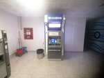Halkbank ATM (Ankara Province, Cankaya District, Emek Mah., Kırım Cad., 47) ، آلة صرف النقود الأوتوماتيكية