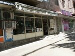 SerAr (Kurghinyan Street, 7), stationery store