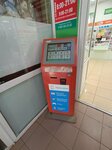 Payment terminal (prospekt Pobedy, 29), terminal de pago