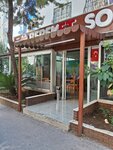 Bereket Sofrası (Adana, Çukurova, Güzelyalı Mah., 81172. Sok., 1A), restaurant