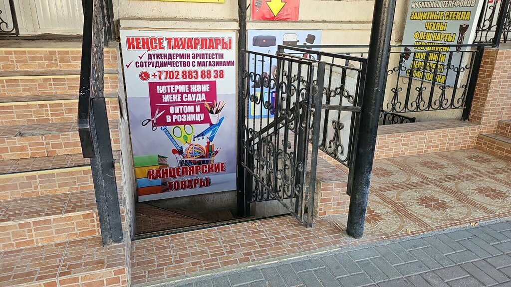 Manufacture and repair of keys Key Making, Chimkent, photo