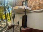 Tsoy Marina Vladimirovna (Nursultan Nazarbaev Avenue, 29), notaries