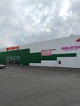 Unichel (Marshala Golikova Avenue, 4), shoe store