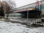 Самсон (Zaozyornaya Street, 11Г), sports club