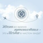 G. O. travel (Matrosskiy pereulok, 12), travel agency