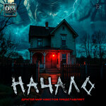 DM Quests (ulitsa Karla Marksa, 5А), quests