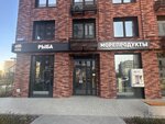 Rosport (Kharkovskaya Street, 72Б), pescados y mariscos