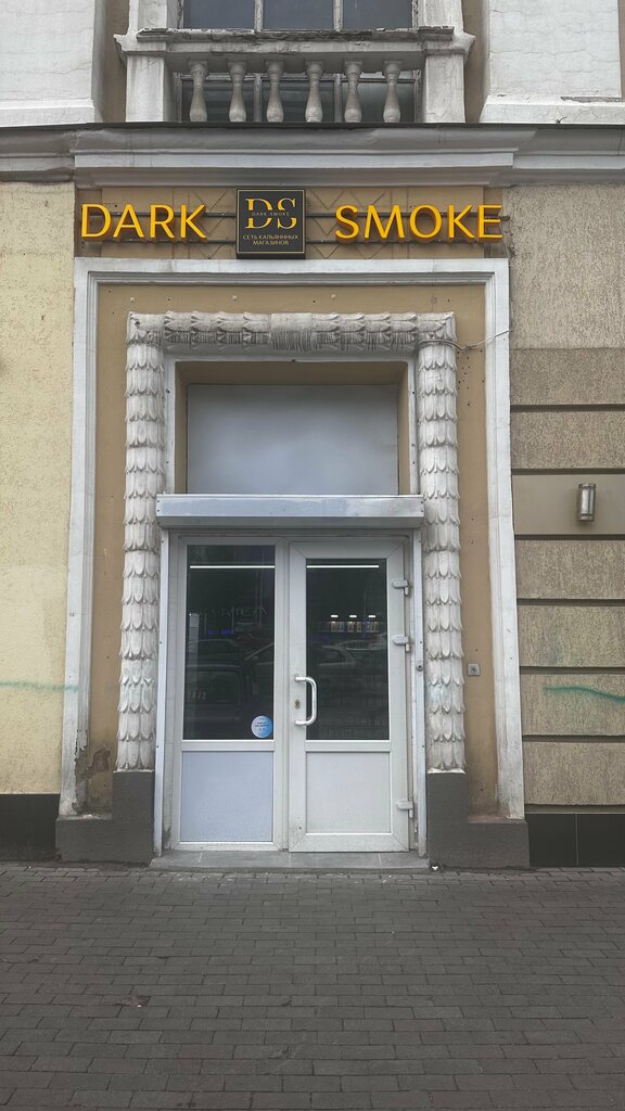 Vape shop Dark Smoke, Voronezh, photo