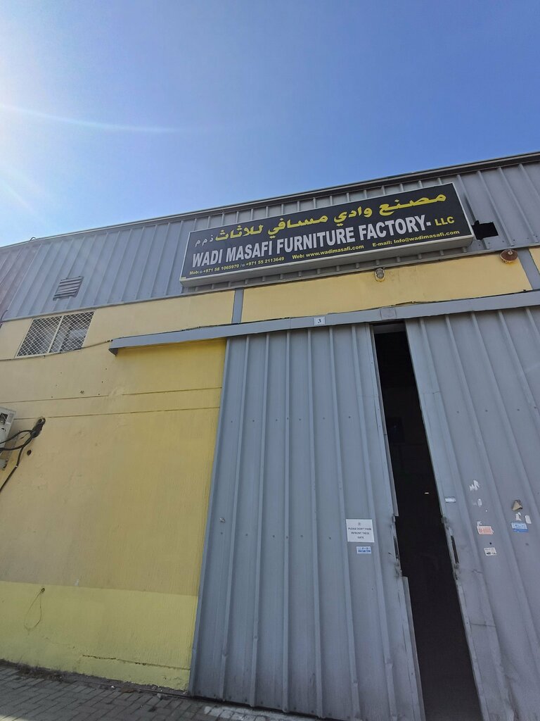 Furniture store Wadu Msafi Use Furniture, Sharjah, photo