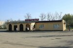 Айболит (vulica Eniergietykaw, 10/1) ، متجر للحيوانات الأليفة