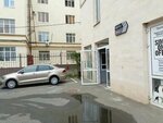 Parter (Lenina Street, 211А), eyebrow and eyelash salon