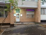 Lotos (Malysheva Street, 13к2) ، التنظيف الجاف
