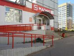 Magnit (Pushkina Street, 145), tienda de productos