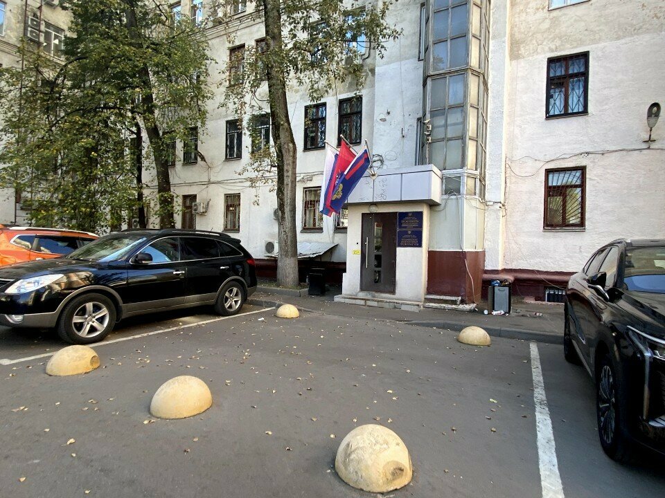 Prosecutor's office Kuzminskaya Mezhrayonnaya Prokuratura g. Moskvy, Moscow, photo