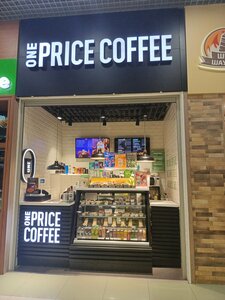 One Price Coffee (posyolok Nagorny, Dorozhnaya ulitsa, 6А), coffee shop