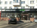 Проспект (Yubileynyy Avenue, 9) ، الأبواب