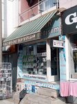 Aldemir Communication 24/7 Service (Bursa, Osmangazi, Kazım Baykal Cad., 9-11B), reparación de teléfonos