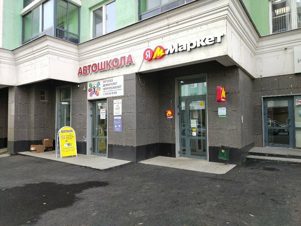 Oficina de registro y alistamiento militar Пункт отбора на военную службу по контракту, , foto
