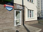 Shine (Maksima Gorkogo Street, 44/1), foreign language courses