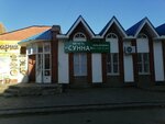 Сунна (ulitsa Stroiteley, 65Г), mosque