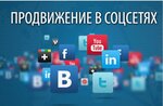 Profi-like (mikrorayon Klimovsk, Zapadnaya Street, 3А), marketing services