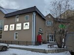 Строй Недвижимость (Belinskogo Street, 60) ، وكالة عقارية