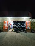 Шамиль (Sovetskaya Street, 35), tire service